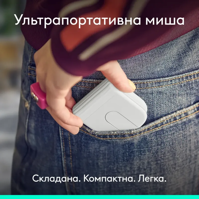 Компьютерная мышь Logitech Mobi Fold Bluetooth Off-White (910-007631)
