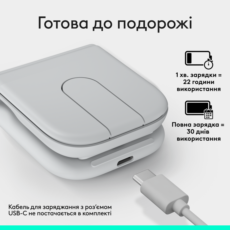 Комп'ютерна миша Logitech Mobi Fold Bluetooth Off-White (910-007631)