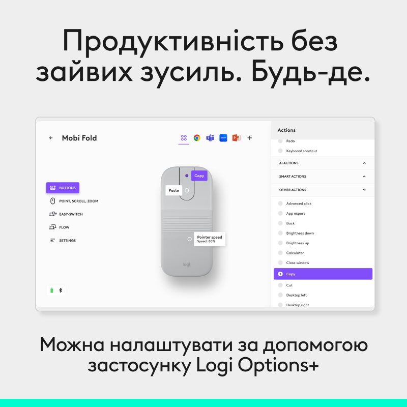 Комп'ютерна миша Logitech Mobi Fold Bluetooth Off-White (910-007631)