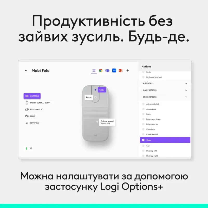 Компьютерная мышь Logitech Mobi Fold Bluetooth Off-White (910-007631)