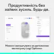 Компьютерная мышь Logitech Mobi Fold Bluetooth Off-White (910-007631)