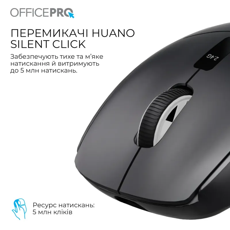 Компьютерная мышь OfficePro M398B