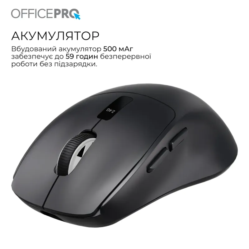 Компьютерная мышь OfficePro M398B