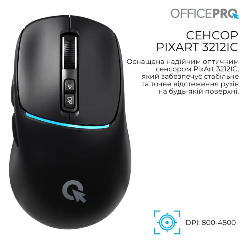 Компьютерная мышь OfficePro M468B