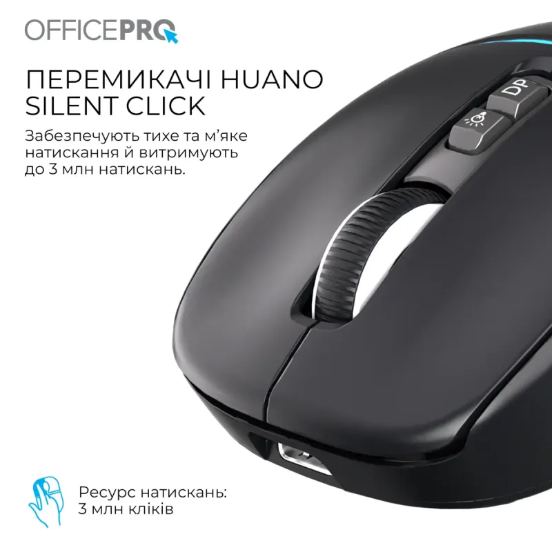 Компьютерная мышь OfficePro M468B