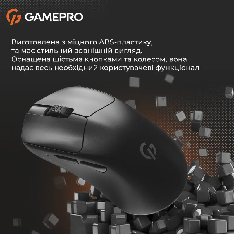 Комп'ютерна миша Gamepro GM096B