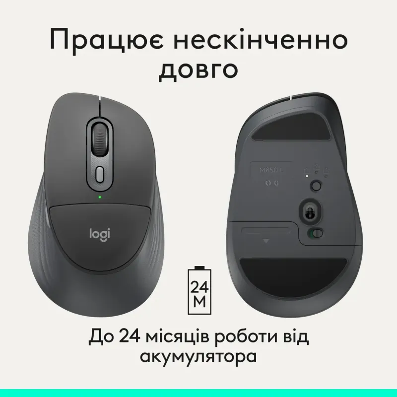 Комп'ютерна миша Logitech Signature Comfort Plus M850L Wireless/USB-C Graphite (910-007715)
