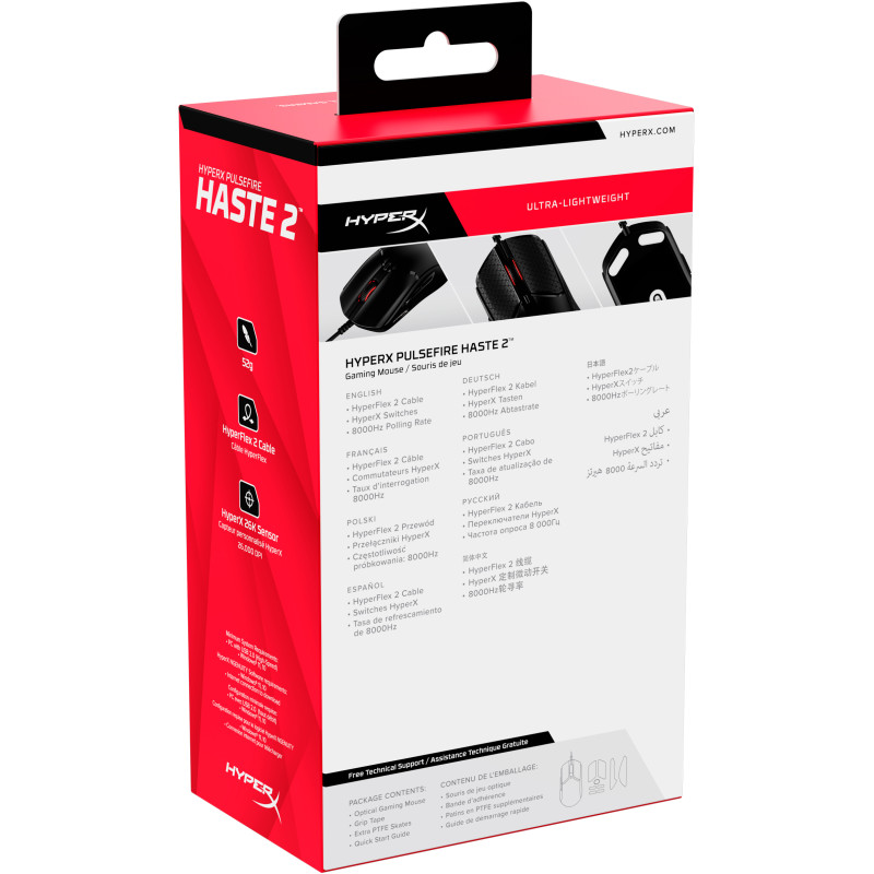 Компьютерная мышь HyperX Pulsefire Haste 2 Black (6N0A7AA)