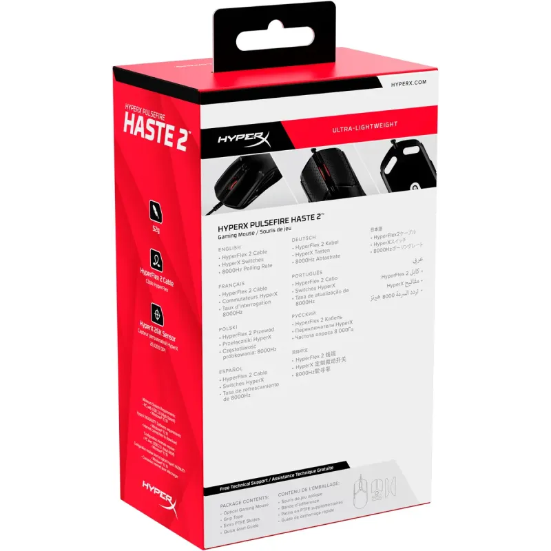 Комп'ютерна миша HyperX Pulsefire Haste 2 Black (6N0A7AA)