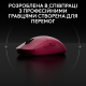 Комп'ютерна миша Logitech PRO 2 Lightspeed Magenta (910-007309)
