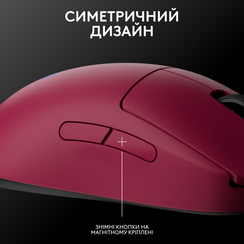Комп'ютерна миша Logitech PRO 2 Lightspeed Magenta (910-007309)