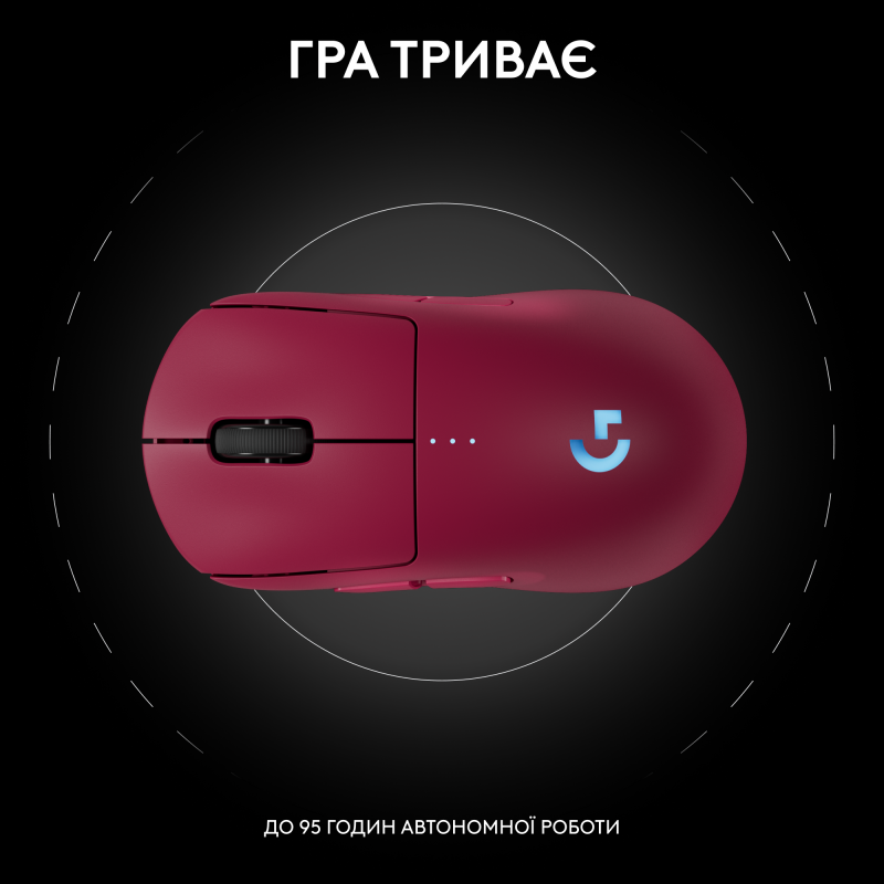 Комп'ютерна миша Logitech PRO 2 Lightspeed Magenta (910-007309)