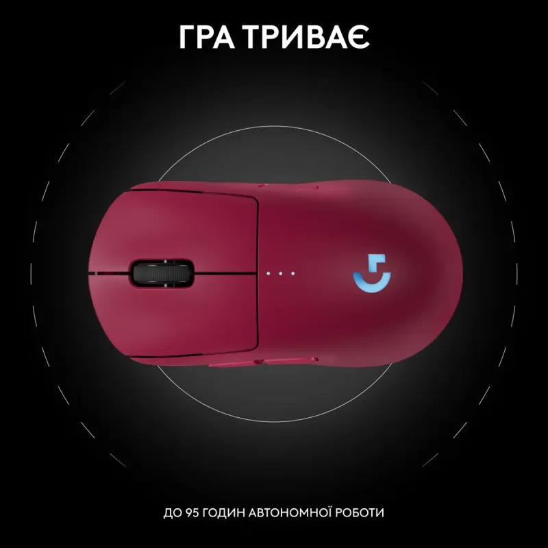 Компьютерная мышь Logitech PRO 2 Lightspeed Magenta (910-007309)
