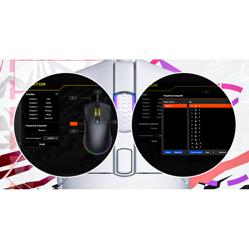 HATOR Pulsar 3 White (HTM611)
