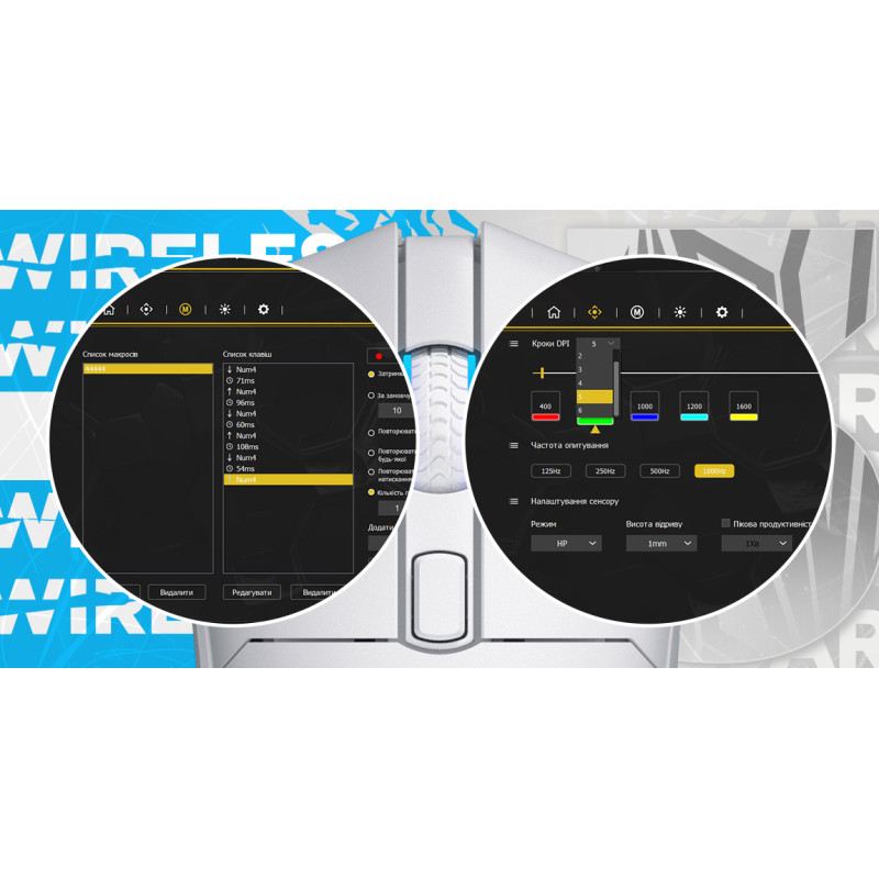 HATOR Pulsar 3 Wireless White (HTM631)