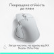 Комп'ютерна миша Logitech MX Master 4 для Mac White Silver (910-007576, 910-007574)