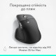 Комп'ютерна миша Logitech MX Master 4 для Mac Space Black (910-007577, 910-007575)