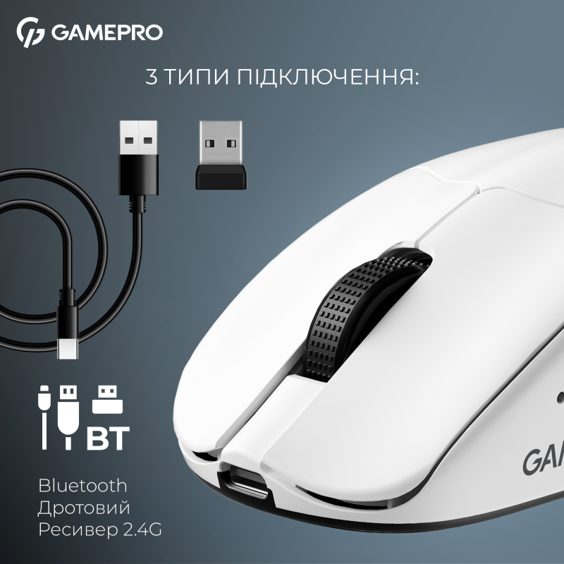 GamePro Asgard Surt White (GM017W)