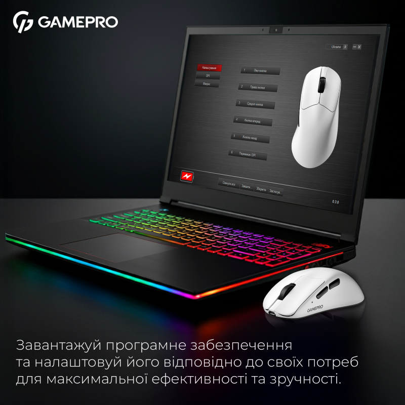 GamePro Asgard Surt White (GM017W)