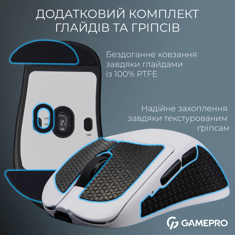 GamePro Asgard Surt White (GM017W)