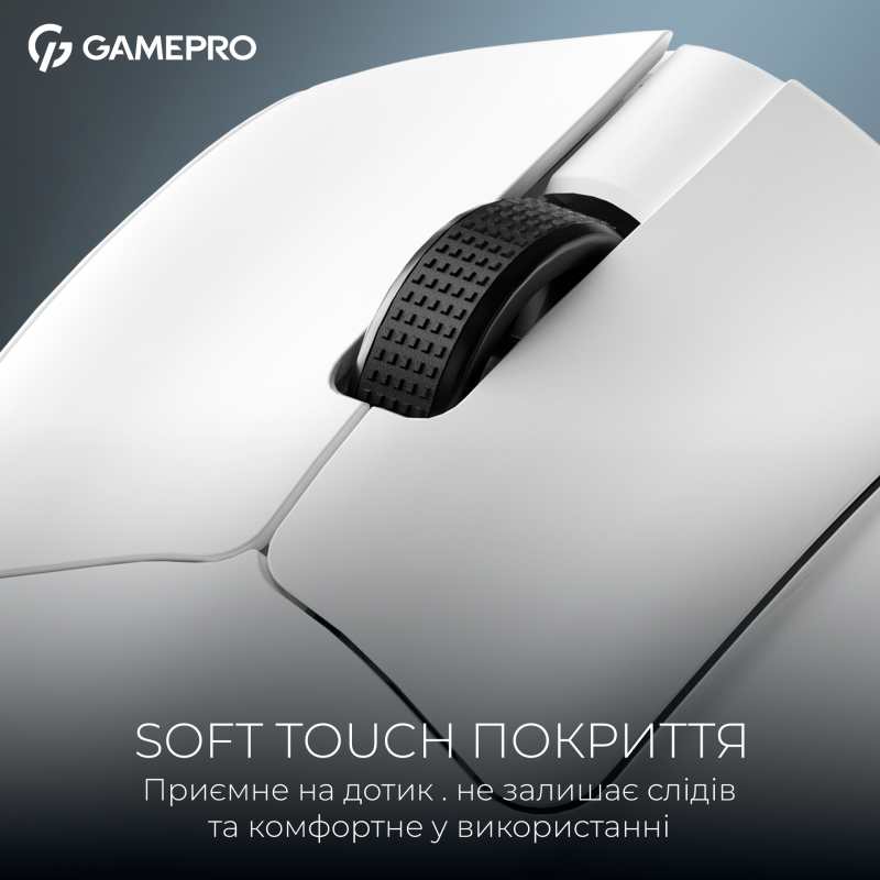 GamePro Asgard Surt White (GM017W)