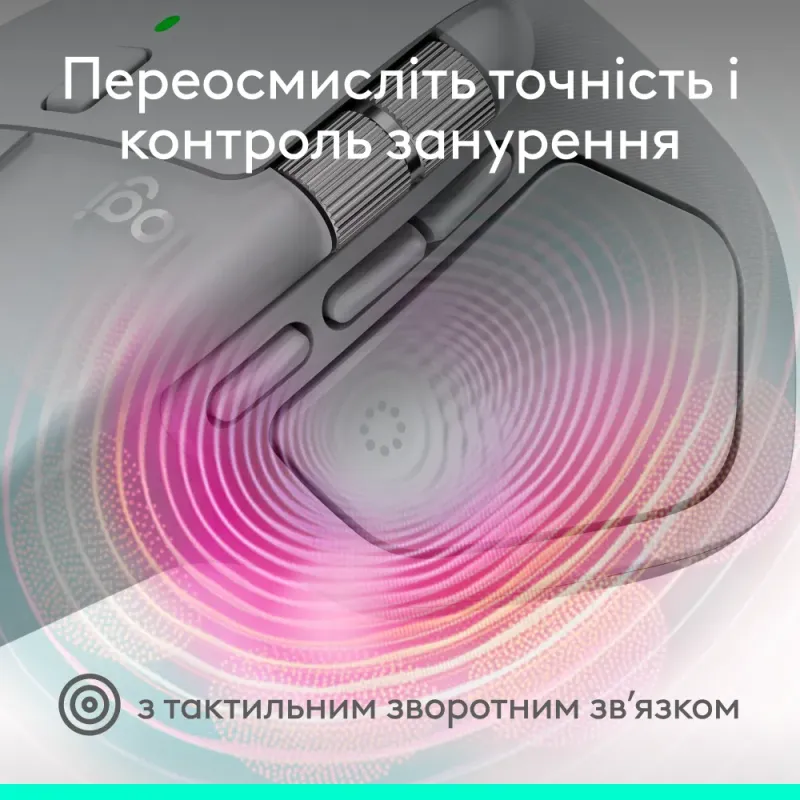 Комп'ютерна миша Logitech MX Master 4 Pale Gray (910-007563, 910-007559)