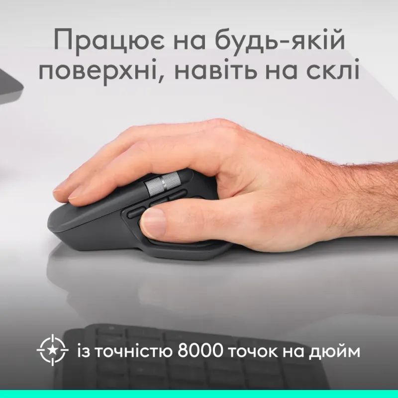 Комп'ютерна миша Logitech MX Master 4 Pale Gray (910-007563, 910-007559)
