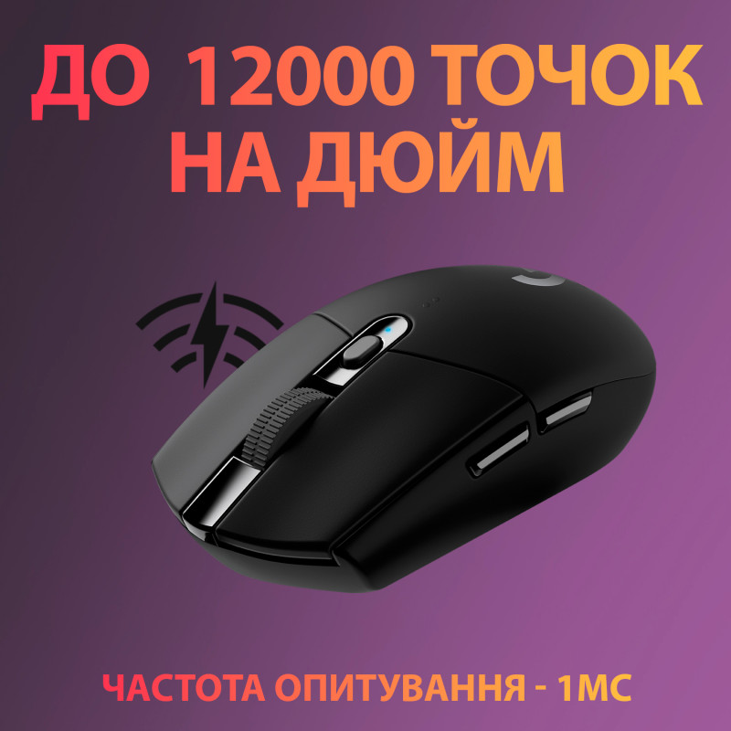 Logitech G305 Lightspeed Black (910-005282, 910-005280)