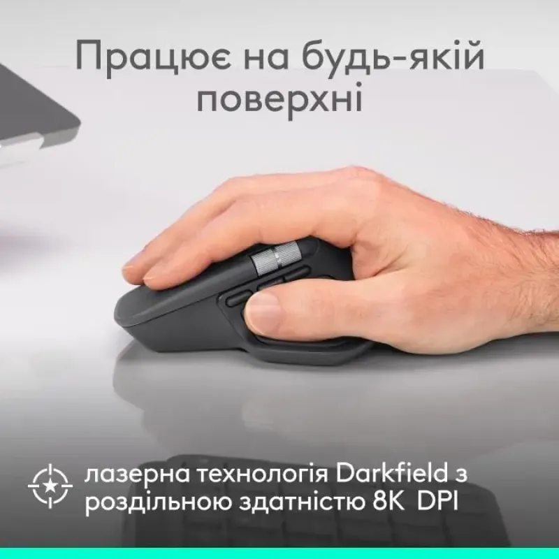 Компьютерная мышь Logitech MX Master 4 for Business Graphite (910-007617)