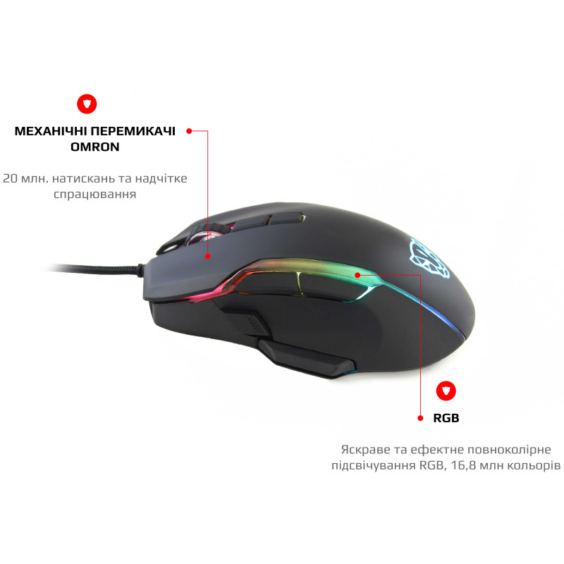 Компьютерная мышь Motospeed V90 RGB USB Black (mtv90)