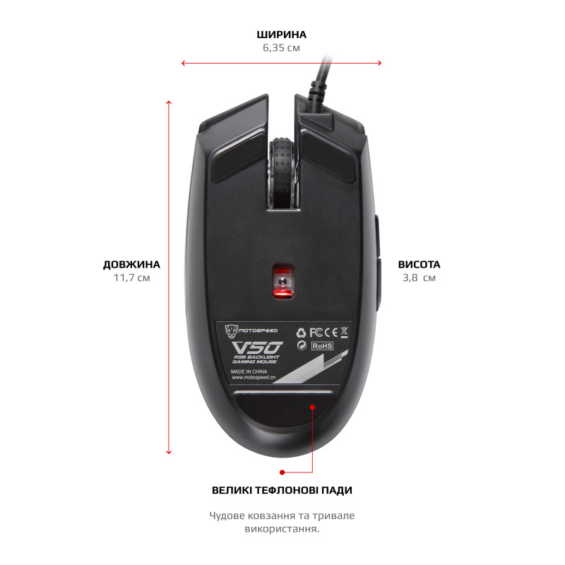 Компьютерная мышь Motospeed V50 (mtv50)