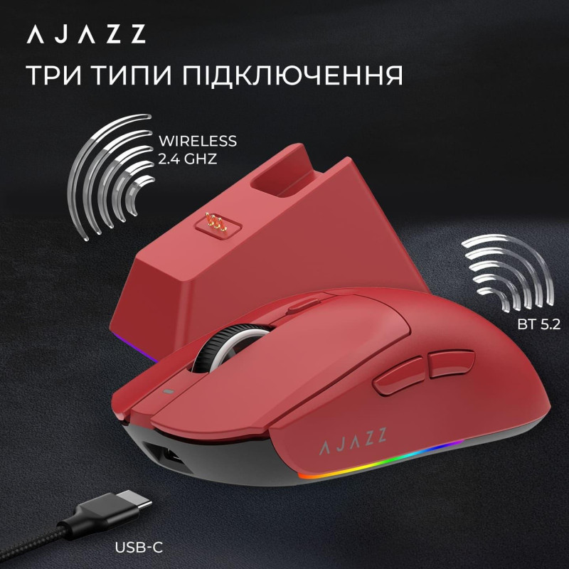 Комп'ютерна миша Ajazz AJ139 V2 MC Red (AJ139-V2-MC-R)