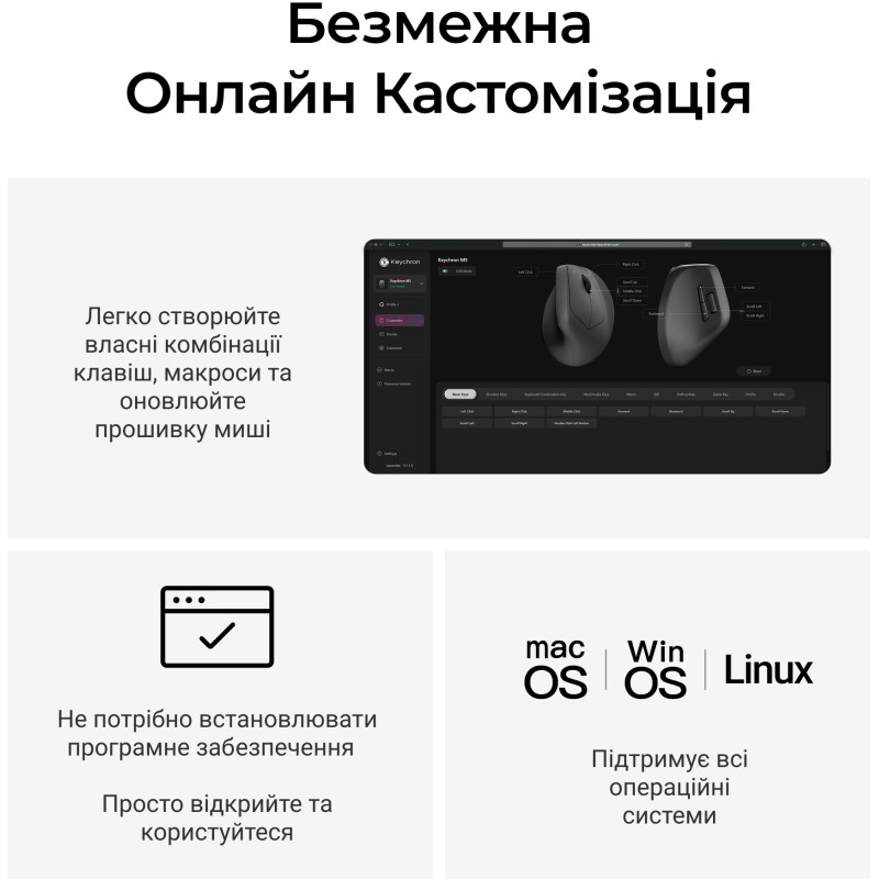Комп'ютерна миша Keychron M5 Wireless/Bluetooth/USB Black PAW3950 (M5-A23)