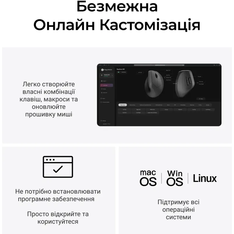 Компьютерная мышь Keychron M5 Wireless/Bluetooth/USB Black PAW3950 (M5-A23)