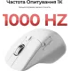 Компьютерная мышь Keychron M6S Wireless/Bluetooth/USB White PAW3311 (M6S-B72)