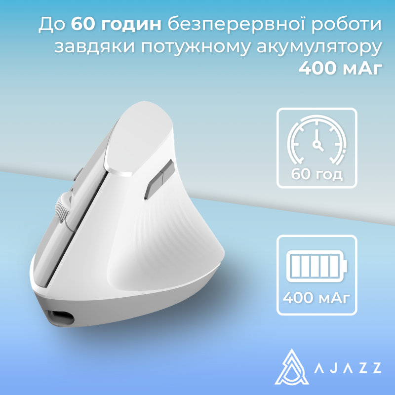 Комп'ютерна миша Ajazz i300 White (i300-W)