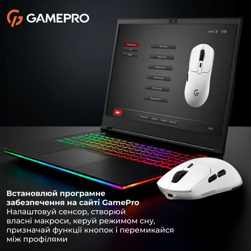 Компьютерная мышь GamePro GM167W