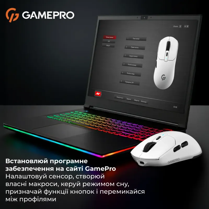 Комп'ютерна миша GamePro GM167W