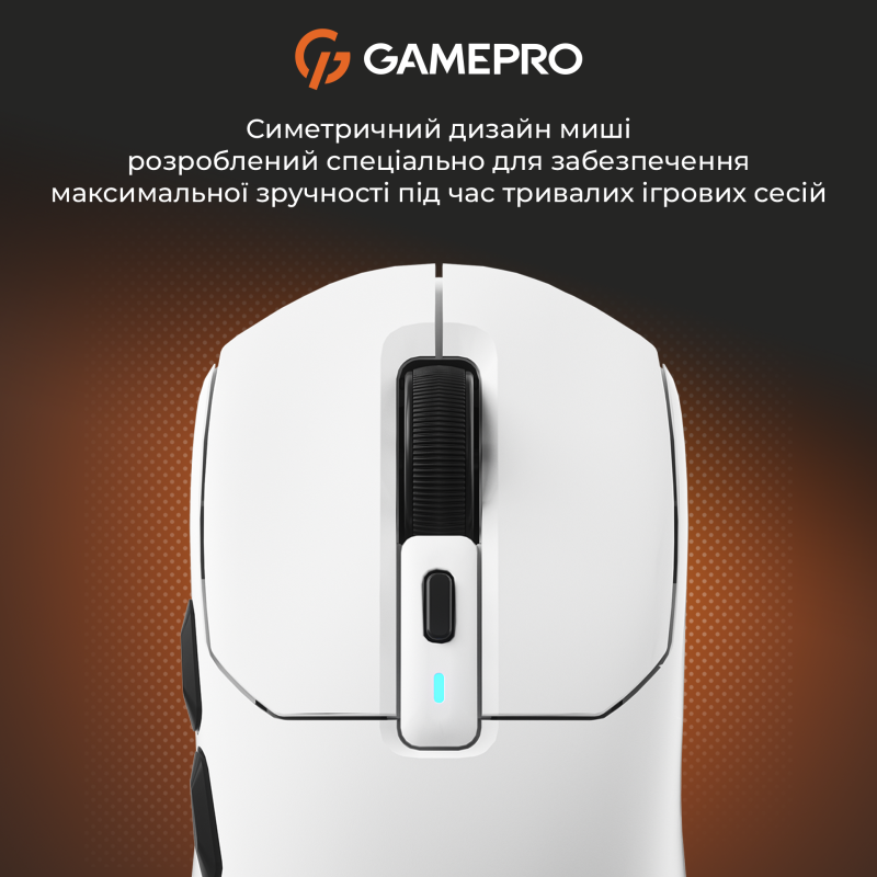 Компьютерная мышь GamePro GM167W