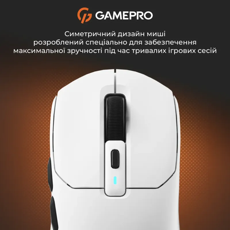 Комп'ютерна миша GamePro GM167W