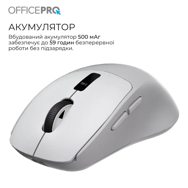 Комп'ютерна миша OfficePro M398G