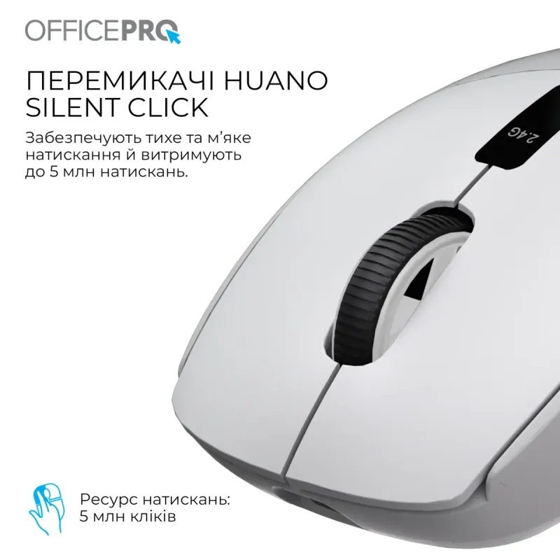 Комп'ютерна миша OfficePro M398G
