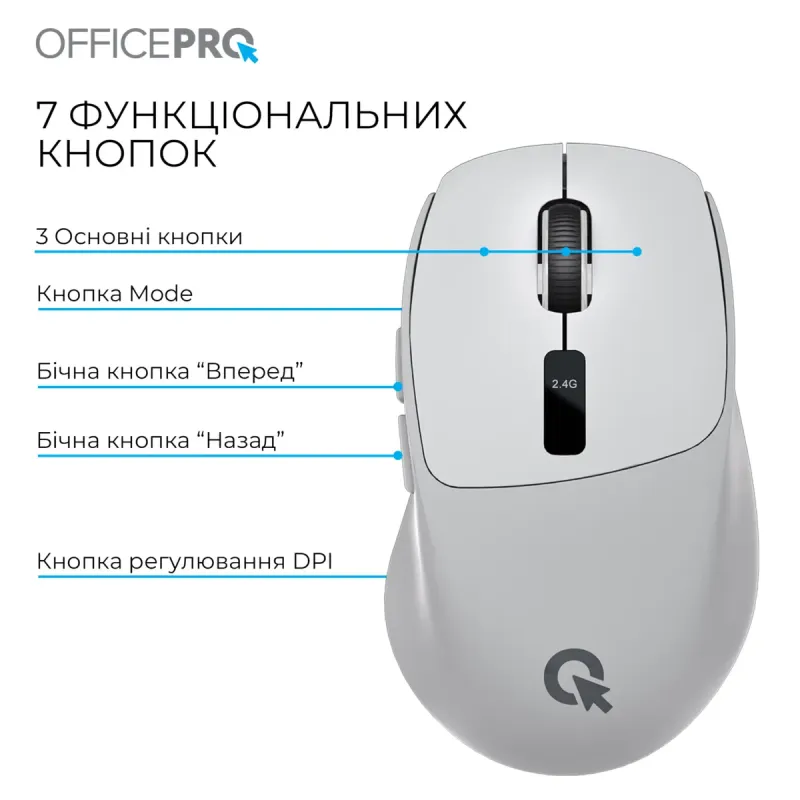 Комп'ютерна миша OfficePro M398G