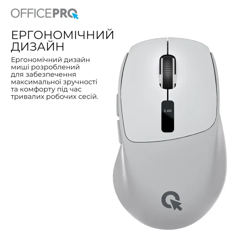 Комп'ютерна миша OfficePro M398G