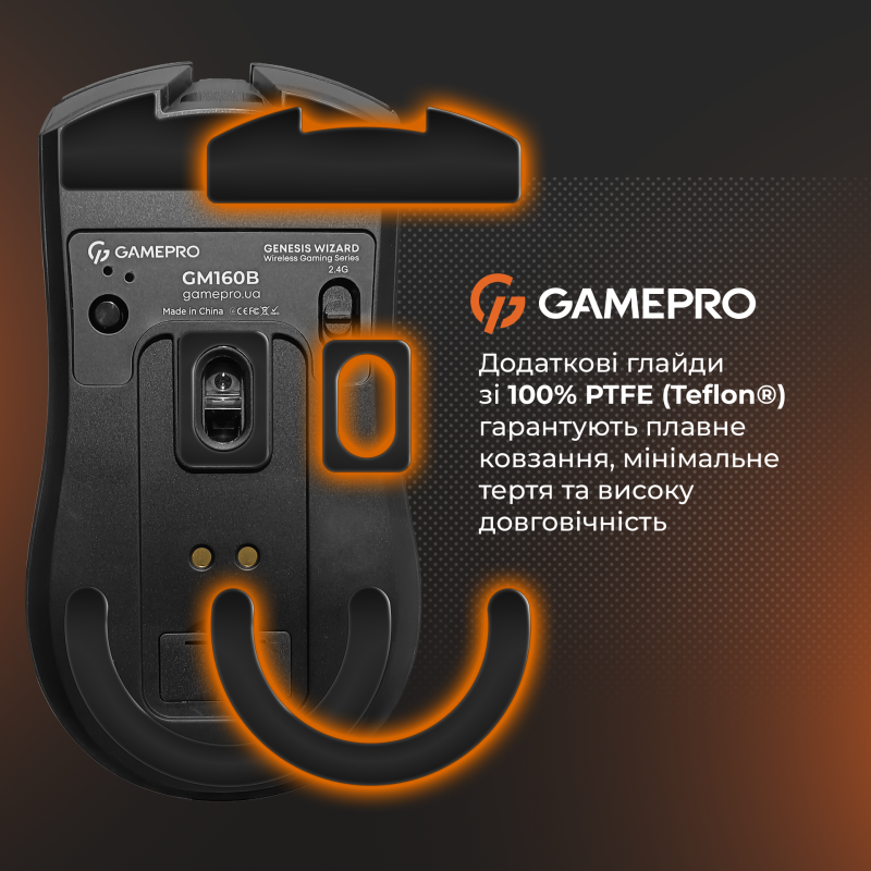 Компьютерная мышь GamePro GM160B