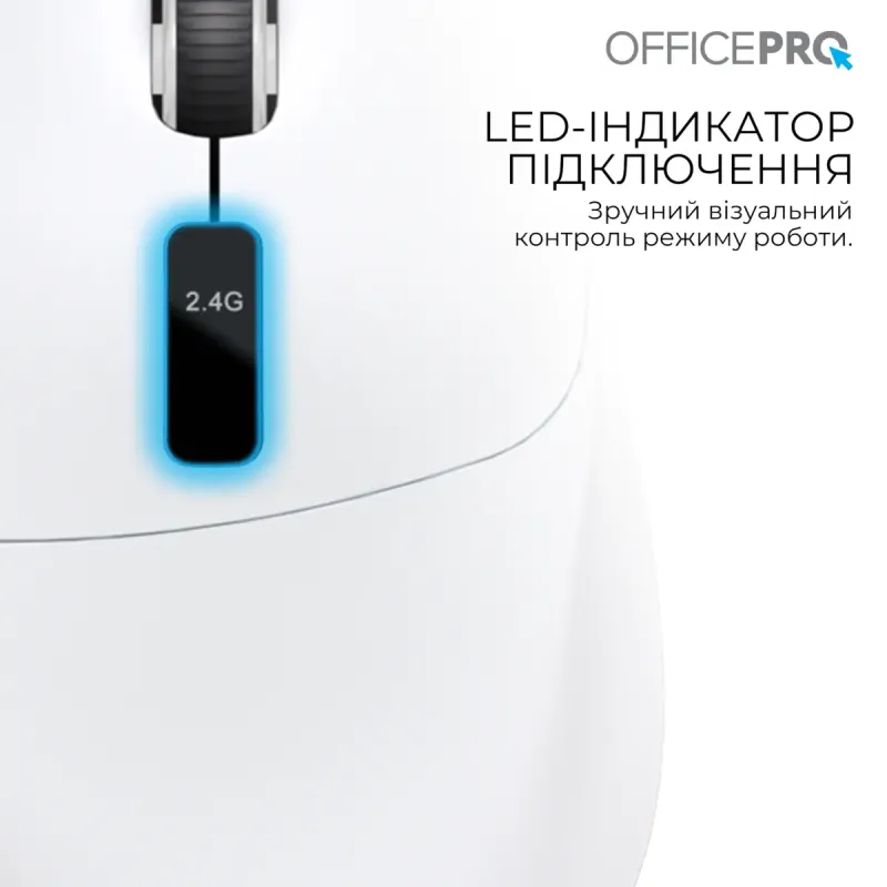 Комп'ютерна миша OfficePro M398W