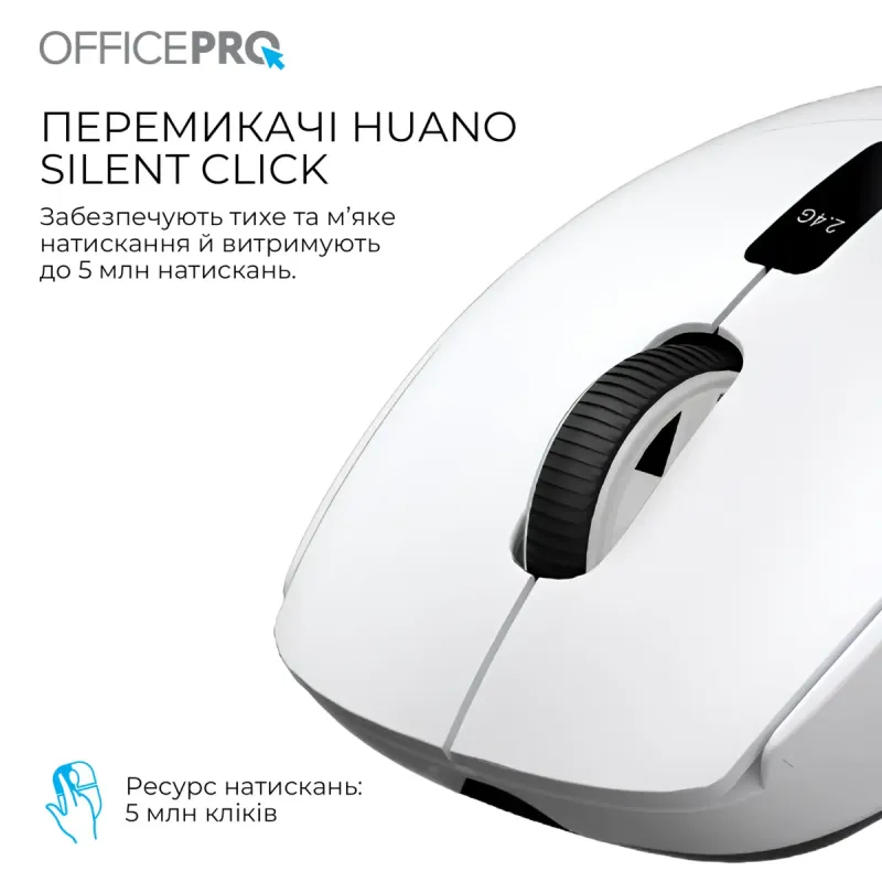 Комп'ютерна миша OfficePro M398W