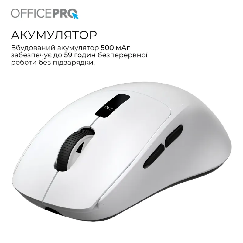 Комп'ютерна миша OfficePro M398W