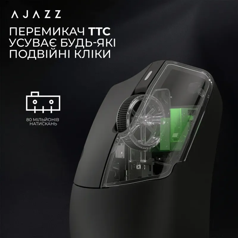 Комп'ютерна миша Ajazz AJ139 Near Link V3 Pro+ White (AJ139-NL-V3-PRO-W)
