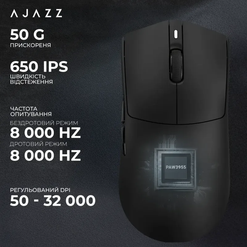 Комп'ютерна миша Ajazz AJ139 Near Link V3 Pro+ Black (AJ139-NL-V3-PRO-B)